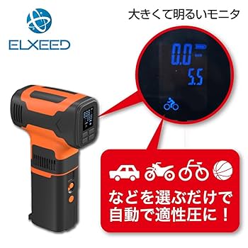多機能車用インフレータブルポンプ、ポータブル電動エアポンプ、インテリジェント 61+S2+T516L._UF350,350_QL50_.jpg